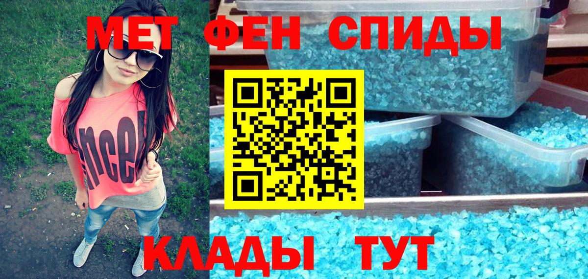 Amphetamine Розовый Кимры