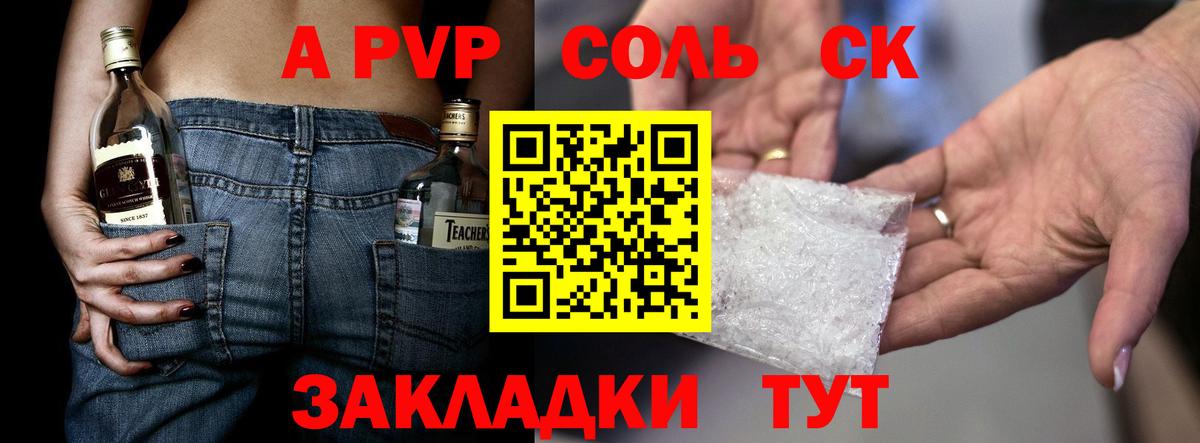 Кимры  что такое   APVP кристаллы  Вход с VPN  Alpha PVP кристаллы  Alfa_PVP 