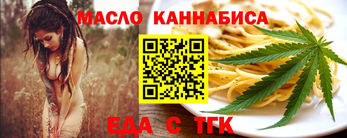 Кимры  Canna-Cookies конопля  Вход с VPN 