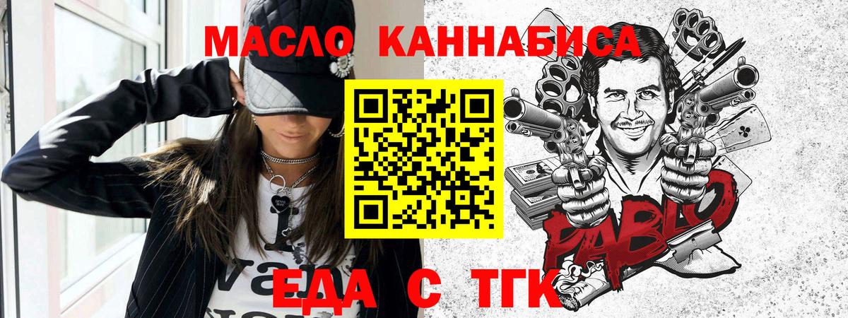 Бошки Шишки Кимры