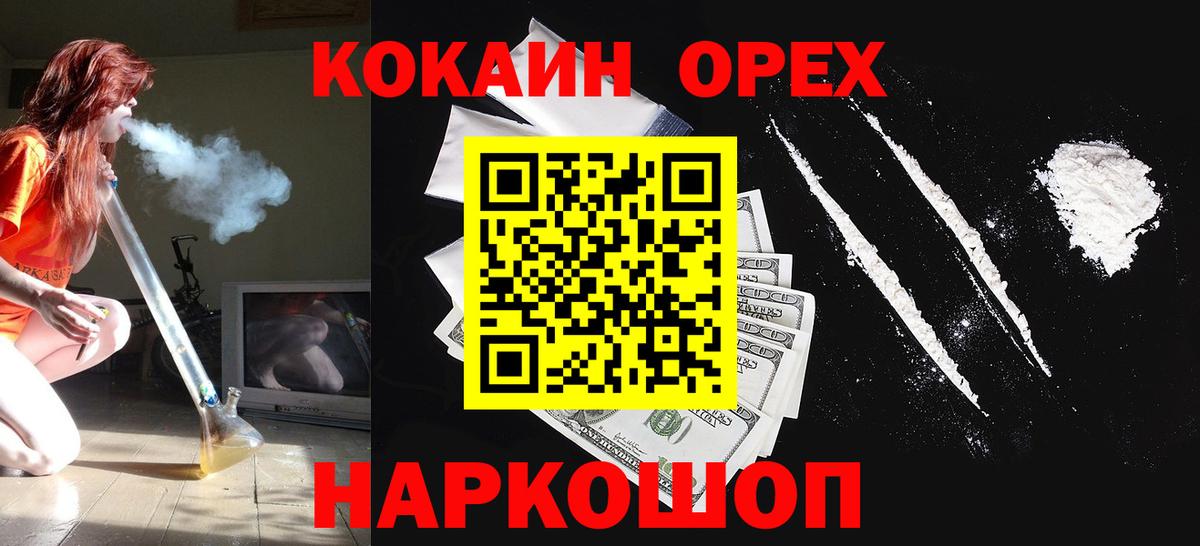 КОКАИН 98% Кимры
