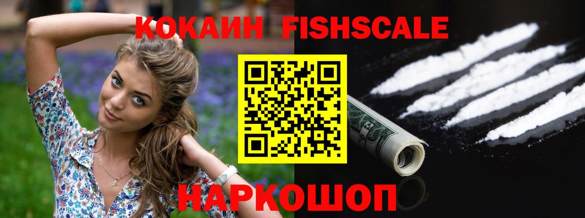Кимры  Кокаин Боливия  Вход с VPN  COCAIN Боливия 