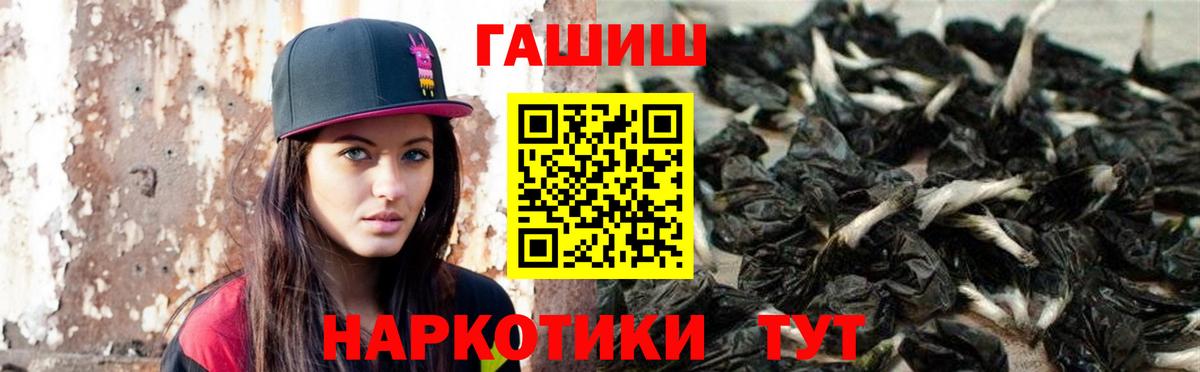 Кимры  ГАШ VHQ  Вход с VPN 