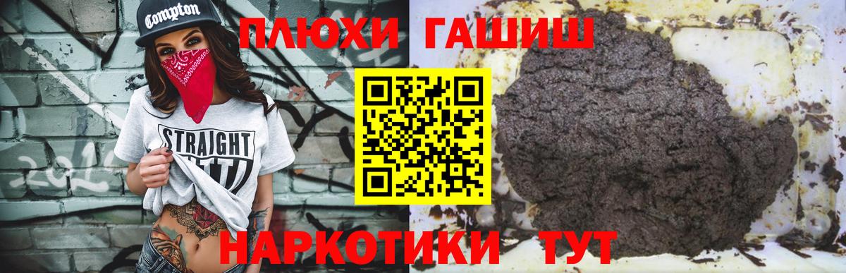 ГАШ убойный Кимры