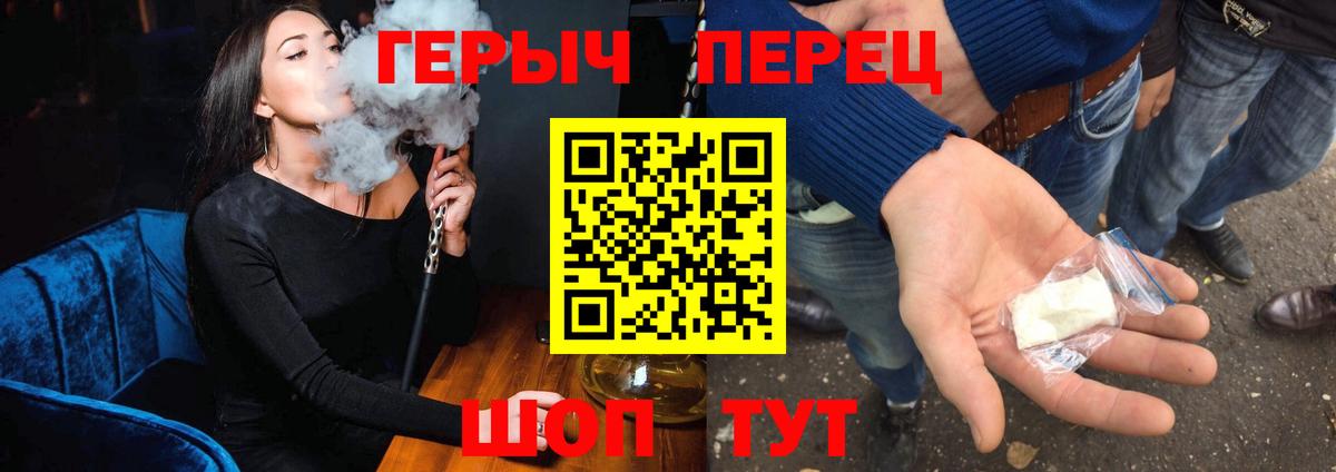 Кимры  ГЕРОИН хмурый  Вход с VPN 