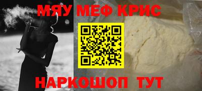 соль ск Краснокаменск