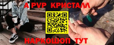 метадон Краснодар