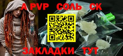 прущий лед Краснознаменск