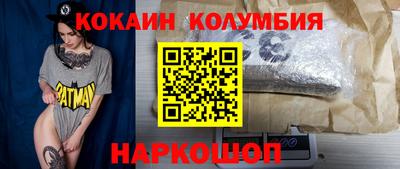 соль ск Краснокаменск