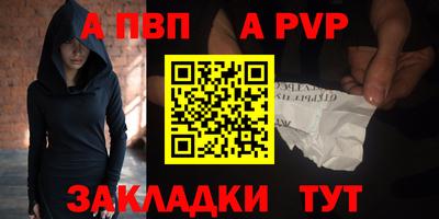 метадон Краснодар