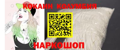 соль ск Краснокаменск