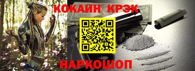 прущий лед Краснознаменск