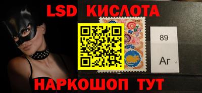 прущий лед Краснознаменск