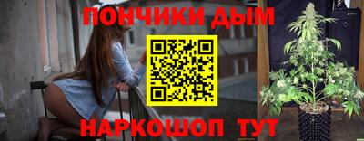 метадон Краснодар