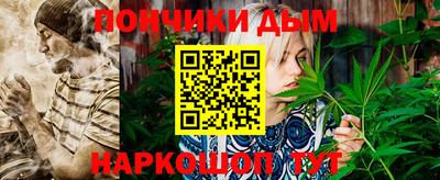соль ск Краснокаменск