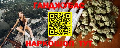 метадон Краснодар