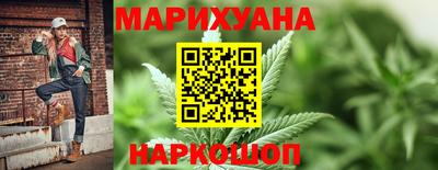 соль ск Краснокаменск
