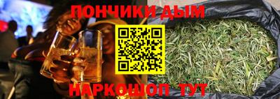 метадон Краснодар