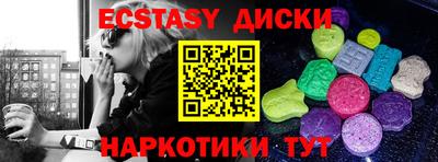 прущий лед Краснознаменск