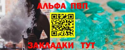 прущий лед Краснознаменск