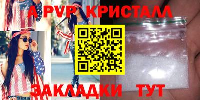 метадон Краснодар