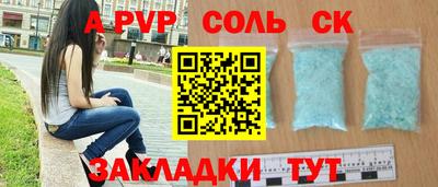 прущий лед Краснознаменск