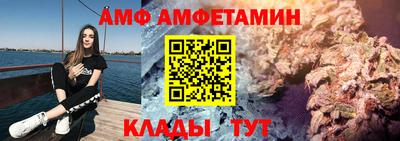 соль ск Краснокаменск
