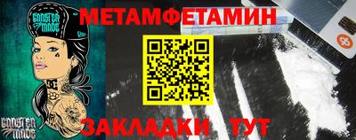 прущий лед Краснознаменск