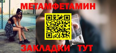 метадон Краснодар