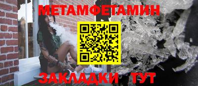 соль ск Краснокаменск