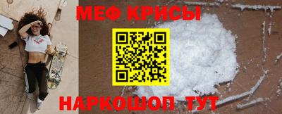 соль ск Краснокаменск