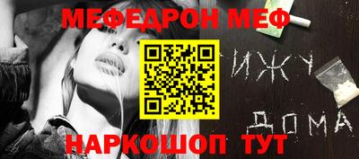 прущий лед Краснознаменск