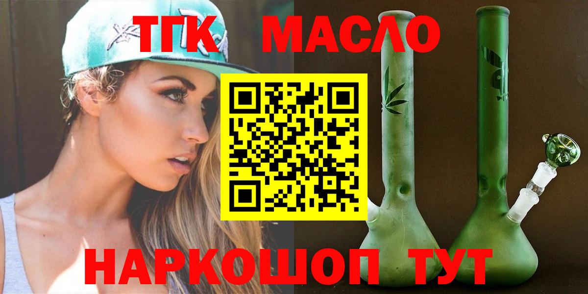 ГАШ  Конопля  Мефедрон кристаллы  Экстази  Вход с VPN  ГАШИШ  Кимры  COCAIN  Бошки Шишки 