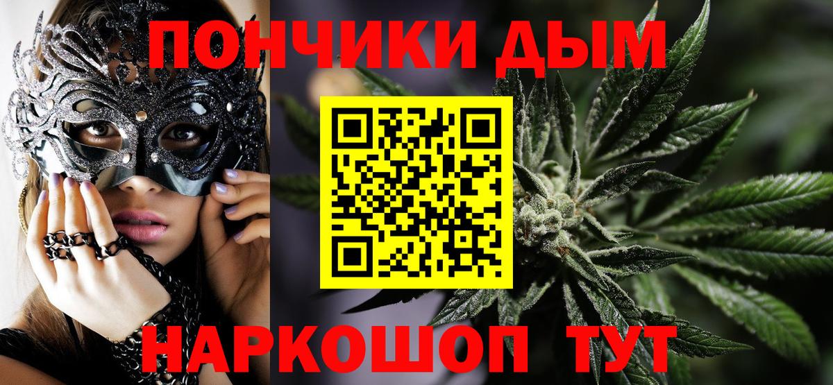 Кимры  Канабис MAZAR  Вход с VPN  МАРИХУАНА семена  Каннабис Bruce Banner 
